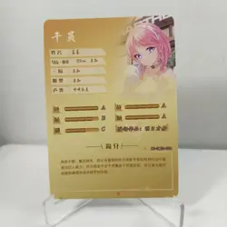 Blue Poison Goddess Story Waifu Anime Trading Card SR - Image 2