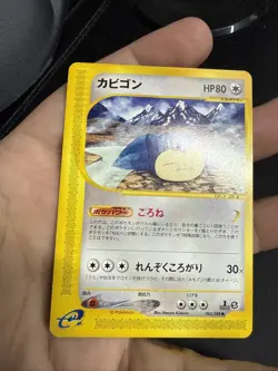 Snorlax 062/088 Japanese Mysterious Mountains 1st Edition Pokemon Card 2002 - Image 3
