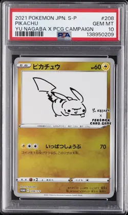 2021 POKEMON JPN S PROMO YU NAGABA X POKEMON CARD GAME CAMPAIGN PIKACHU PSA 10 - Image 1