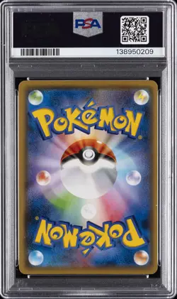 2021 POKEMON JPN S PROMO YU NAGABA X POKEMON CARD GAME CAMPAIGN PIKACHU PSA 10 - Image 2