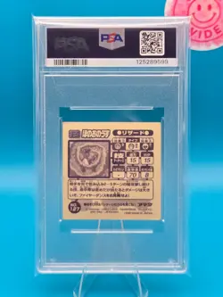 PSA 4 - 1998 AMADA POKEMON JAPANESE HYPER STICKER COLLECTION 127 CHARMELEON - Image 2