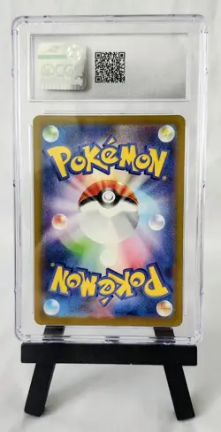 CGC GEM MINT 10 WARTORTLE AR 171/165 - 151 JAPANESE Pokemon 2023 - Image 2