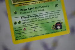 Pokemon Erika's Venusaur, Ivysaur, Bulbasaur Gym Challenge Japanese/English - Image 5