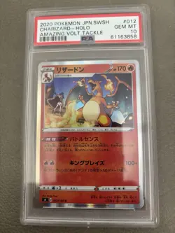 2020 Pokemon Japan SWSH Charizard Holo 012 Gem Mt Amazing Volt Tackle PSA 10 Gem - Image 1