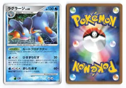 Swampert 029/100 Beat of the Frontier Unlimited Holo Japanese Pokemon TCG MP - Image 3