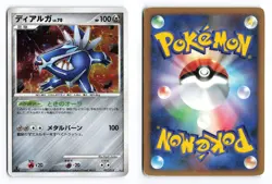Dialga 007/014 Dialga Half Deck 1st Edition 2008 Holo Japanese Pokemon TCG HP - Image 3