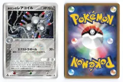 Holons Magneton 072/086 Holon Research Tower 1st Ed Holo Japanese Pokemon TCG HP - Image 3