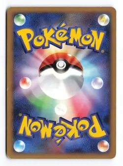 Bronzong 077/DP-P Special Pack Unlimited 2008 Promo Japanese Pokemon TCG MP - Image 2