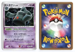 Bronzong 077/DP-P Special Pack Unlimited 2008 Promo Japanese Pokemon TCG MP - Image 3