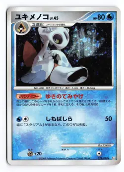 Froslass 028/090 Advent of Arceus Unlimited Holo Rare Japanese Pokemon TCG MP - Image 1