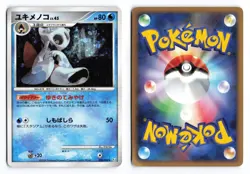 Froslass 028/090 Advent of Arceus Unlimited Holo Rare Japanese Pokemon TCG MP - Image 3