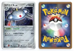 Magnezone DPBP#090 Space Time Creation 1st Ed Holo Japanese Pokemon TCG MP/HP - Image 3