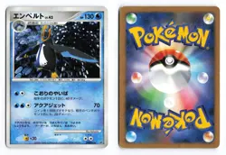 Empoleon DPBP#456 Space Time Creation 2006 Holo Rare Japanese Pokemon TCG MP/HP - Image 3