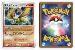 Flygon DPBP#383 Shining Darkness Unlimited Holo Rare Japanese Pokemon TCG HP - Image 3