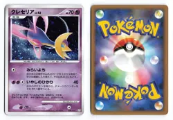 Cresselia 008/012 Regigigas LV.X Deck Unlimited 2009 Japanese Pokemon TCG MP - Image 3
