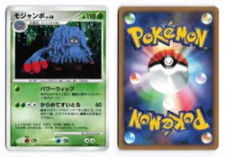 Tangrowth DPBP#130 Moonlit Pursuit 1st Edition Holo R Japanese Pokemon TCG LP/MP - Image 1