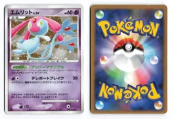 Mesprit DPBP#520 Secret of the Lakes 1st Edition Holo R Japanese Pokemon TCG MP - Image 1