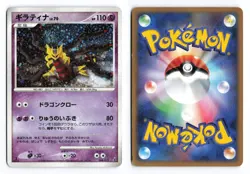Giratina 008/013 Entry Pack DPt Giratina Deck 1st Ed Japanese Pokemon TCG HP - Image 1