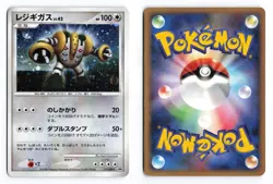 Regigigas 111/DP-P Collection Challenge Unlimited 2008 P Japanese Pokemon TCG MP - Image 1