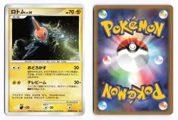 Rotom DPBP#518 Moonlit Pursuit Unlimited 2007 Holo R Japanese Pokemon TCG MP - Image 1