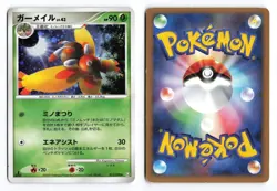 Mothim 012/090 Advent of Arceus 1st Edition 2009 Holo R Japanese Pokemon TCG MP - Image 1