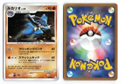 Lucario 009/012 Mewtwo LV.X Deck Unlimited 2009 Japanese Pokemon TCG MP - Image 1