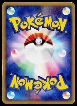 Beautifly 006/055 Holo Rare Expansion Pack Pokemon Japanese Moderately Played - Image 2