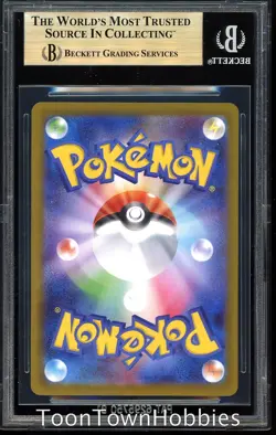 BGS 9.5 Pokemon - Oricorio ex 111/080 SAR - Japanese Inferno X - Image 2