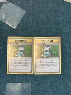 Computer Search Pokemon Base Set Rare Trainer Japanese - Image 1