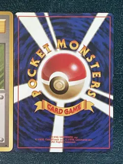 Computer Search Pokemon Base Set Rare Trainer Japanese - Image 5