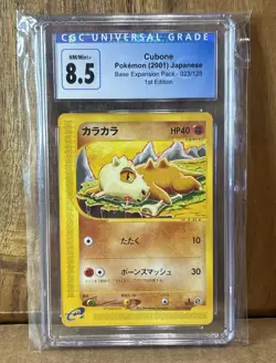 Cubone Pokemon 2001 E-Series E1 Expedition 1st ED Japanese 023/128 CGC 8.5 NM/M - Image 1