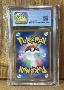 Cubone Pokemon 2001 E-Series E1 Expedition 1st ED Japanese 023/128 CGC 8.5 NM/M - Image 2