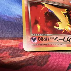 Dark Typhlosion Holo Neo Destiny Japanese Old Back Pocket Monster SuperMintyLP - Image 3