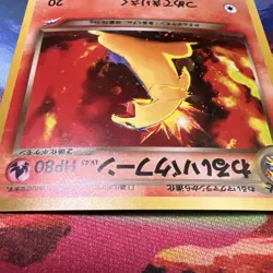 Dark Typhlosion Holo Neo Destiny Japanese Old Back Pocket Monster SuperMintyLP - Image 4