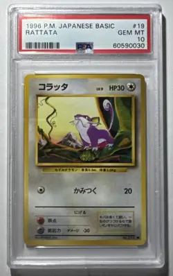 1996 Pokemon Japanese Rattata #19 PSA 10 - Image 1