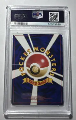 1996 Pokemon Japanese Gastly #92 PSA 10 - Image 2