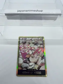 DON !! Card [Gold Frame] (Kozuki Oden) ONE PIECE Card The Best PRB-01 Japanese - Image 3