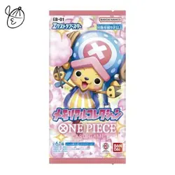 x 1 Pack ONE PIECE Card Game Extra Booster Memorial Collection EB-01 Japanese - Image 1