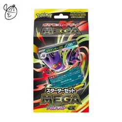 Pokemon Card Game MEGA Starter Set Mega Gengar ex Japanese TCG Limited Unopened - Image 1