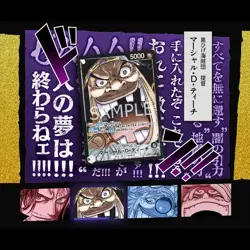 1 Pack ONE PIECE Card Game The Four Emperors OP-09 Booster Pack Japanese Sealed - Image 5