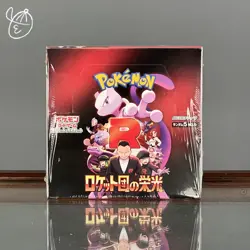 Pokemon Card Game The Glory of Team Rocket Booster Box sv10 Japanese Shrinked - Image 1
