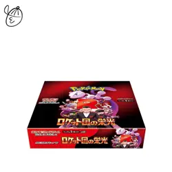 Pokemon Card Game The Glory of Team Rocket Booster Box sv10 Japanese Shrinked - Image 3