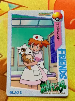 Misty Cubone Pokemon Card Japanese Bandai 49 Carddass Vending 1998 #2501 - Image 1