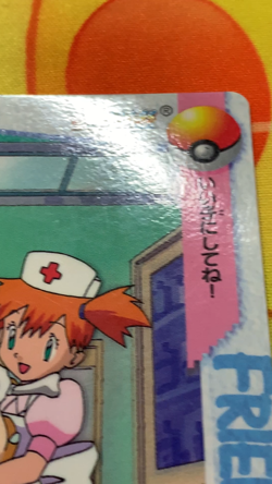 Misty Cubone Pokemon Card Japanese Bandai 49 Carddass Vending 1998 #2501 - Image 2