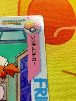 Misty Cubone Pokemon Card Japanese Bandai 49 Carddass Vending 1998 #2501 - Image 4