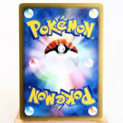 LP-) Chuck's Poliwrath 034/141 VS 1st Pokemon Card Japanese z86-257 - Image 2