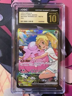 Lillie's Clefairy ex SAR PSA 10 Pokemon Card #765/742 Battle Collection - Image 1