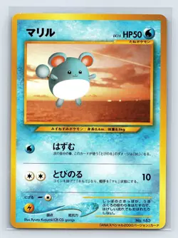 Pokemon Karte Card Marill Ana Jr All Nippon Airways Promo 2000 Wotc japanese NM+ - Image 1