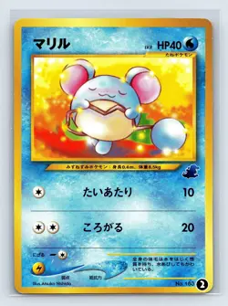 (LP-) Marill Intro Pack Neo Totodile Deck 2001 Japanese Pokemon Card - Image 1