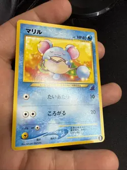 (LP-) Marill Intro Pack Neo Totodile Deck 2001 Japanese Pokemon Card - Image 3